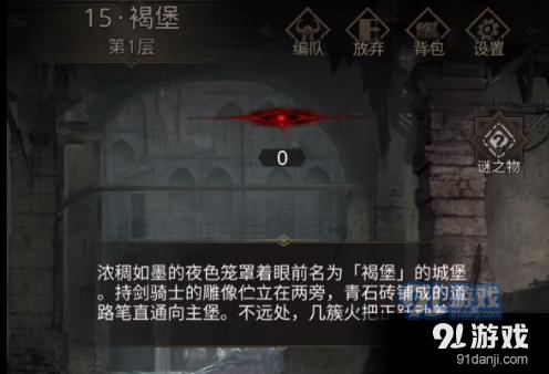 口臭是怎么的，有什么好的办法吗？