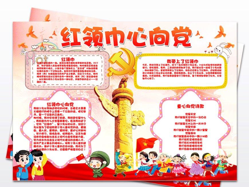 逃出白海豹洞